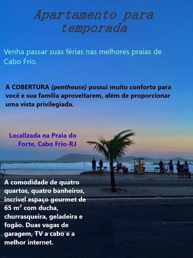 apartamento de cobertura praia do forte cabo frio Cabo Frio Exterior foto